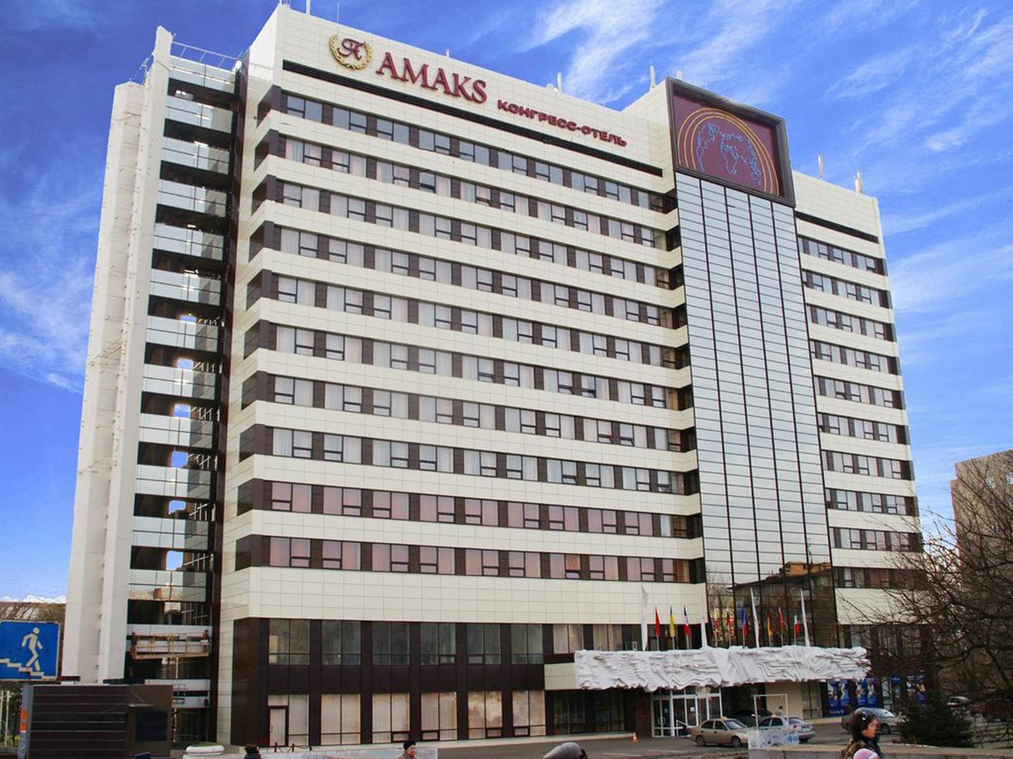 Amaks Congress Hotel Rostov-on-Don Exterior foto